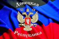 ДНР вводит в Донецке комендантский час